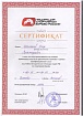 Шалхаев О.В. сертификат 001.jpg